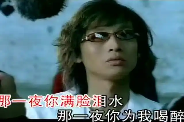 谢军 那一夜你没有拒绝我 那一夜你伤害了我