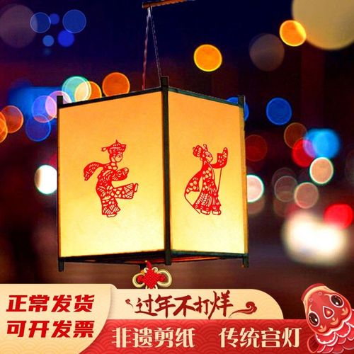 古风传统宫灯diy手工灯笼自制做材料包儿童牛年新春元宵节led创意