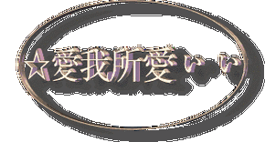 307_165gif 动态图 动图