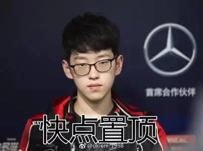 edg 李汭灿 多多 scout 表情包