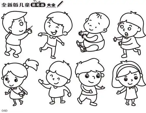 美术教材美术简笔画教程书手绘本儿童描画教程书籍画画宝宝画图涂鸦书