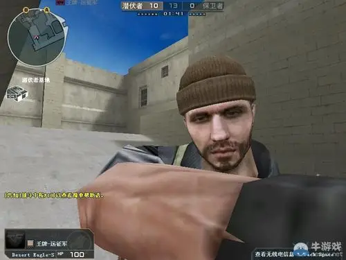 穿越火线角色介绍:奥摩_cf奥摩属性_牛游戏网