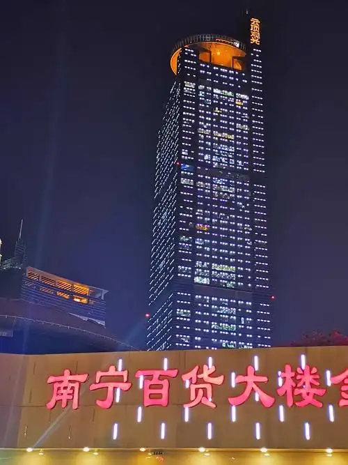 边走边看赏南宁夜景