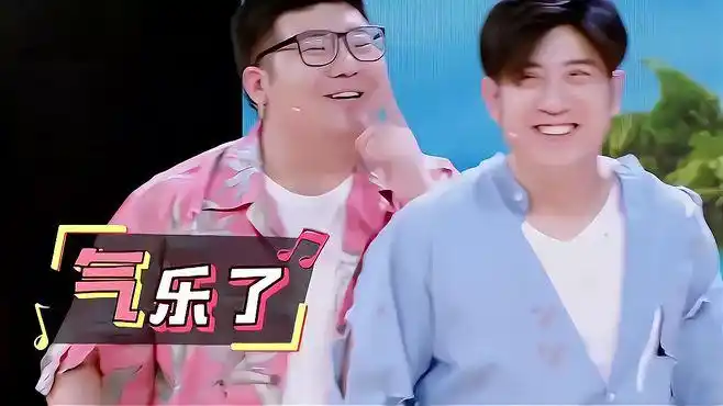 高晓攀尤宪超《荒岛求生》,一言不合就飙歌,笑的观众眼泪直流-影视综