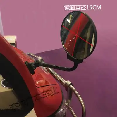 四轮后视镜轿车老年代步倒车电动车观电动车反光镜