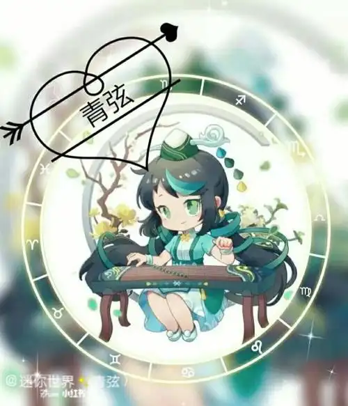 迷你世界78青弦