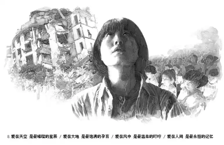 【转载】《爱是永恒的记忆》-李晨 铅笔素描系列