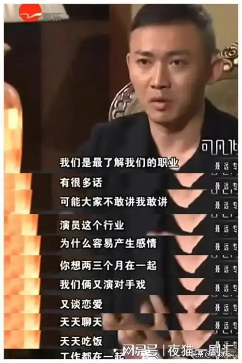 《西游记》,这部戏开机是在2009年,开播是在2011年,剧中聂远饰演唐僧