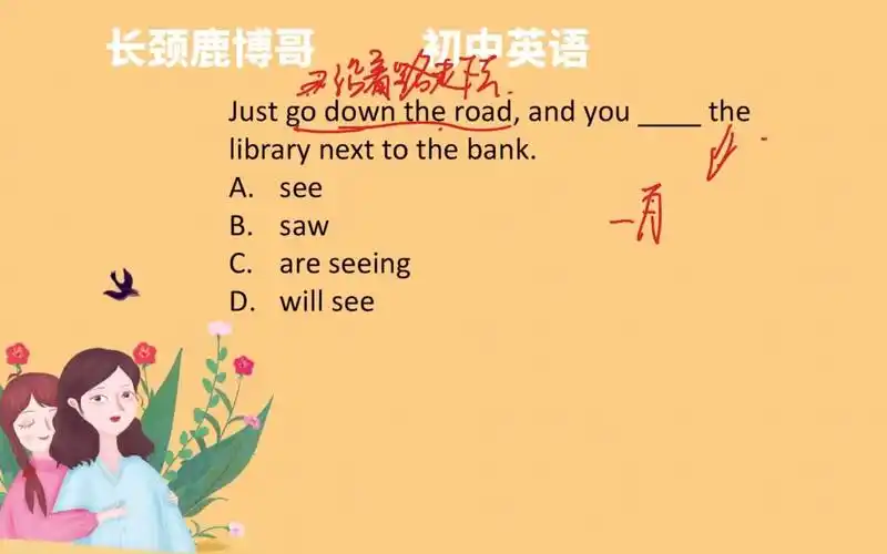 初中英语选择题nextto在句子中啥意思利用题目学短语