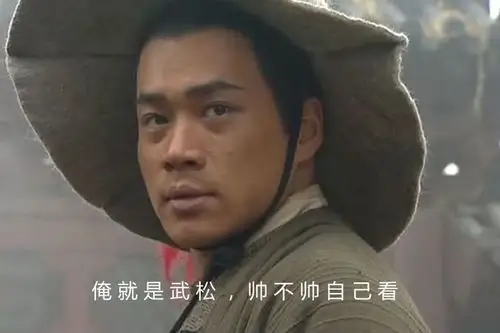 绝对颠覆你三观,武松打虎竟然是一场秀!