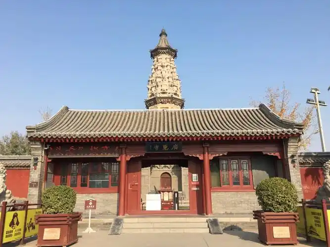 广惠寺华塔