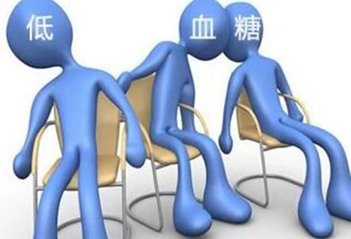 关于"低血糖",你真的知道吗