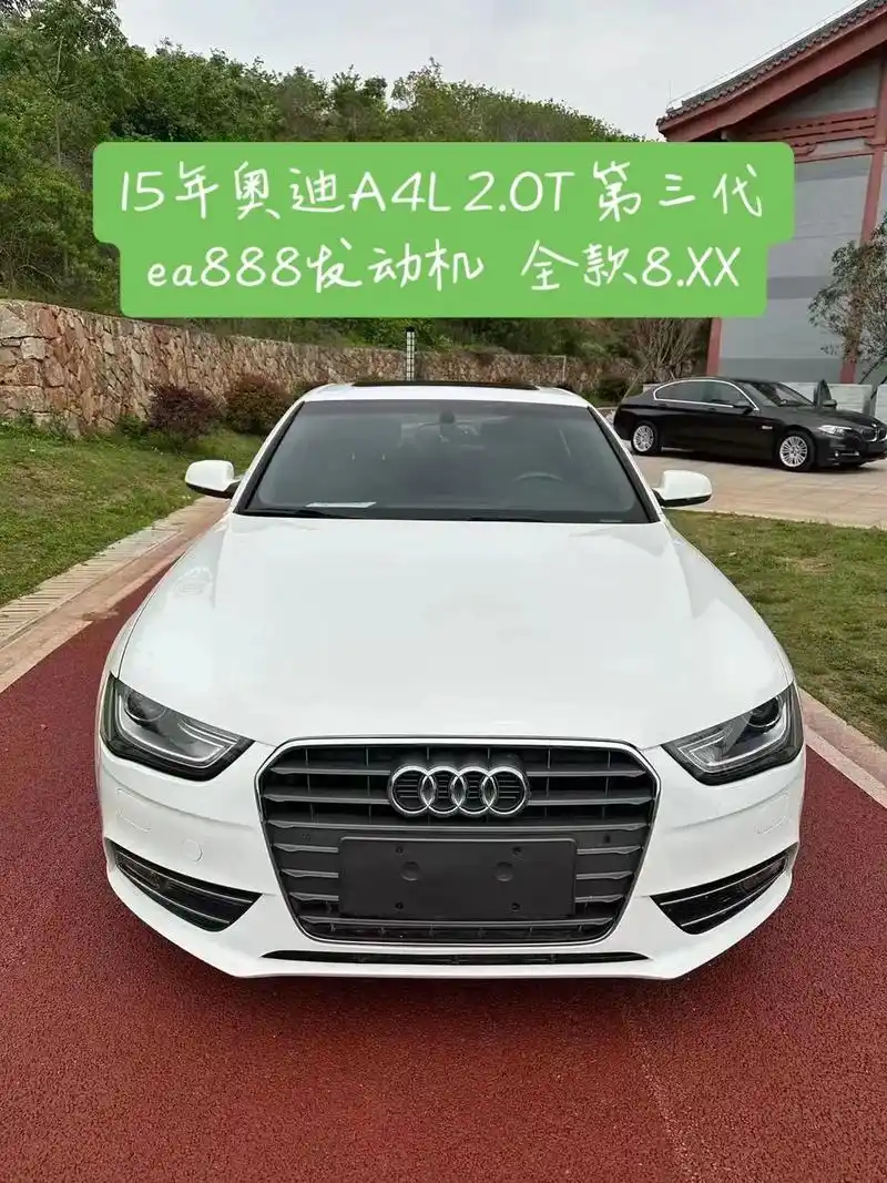 15年奥迪a4l20t