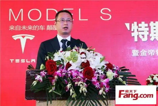 绍兴金帝银泰购物中心有限公司总经理助理付逸伦致辞