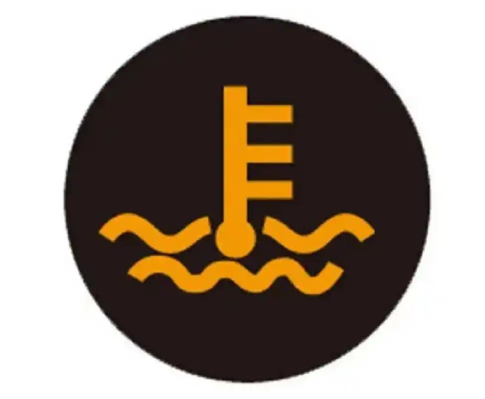 冷却液温度指示灯 冷却液温度指示灯的形状类似于温度计,这个图标对于