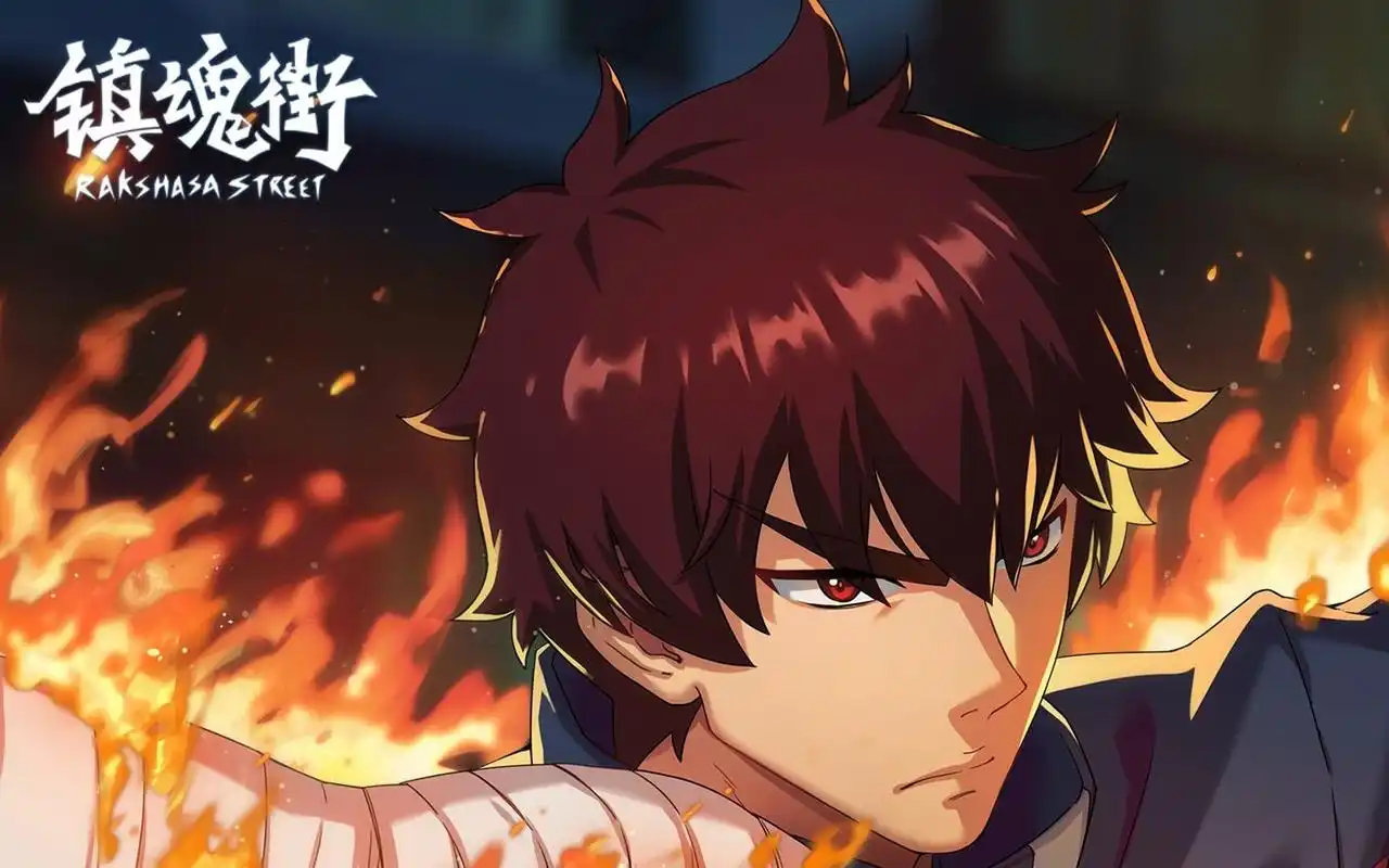 《镇魂街》我们一直等待的街,也许再见_哔哩哔哩 (゜-゜)つロ 干杯~-b