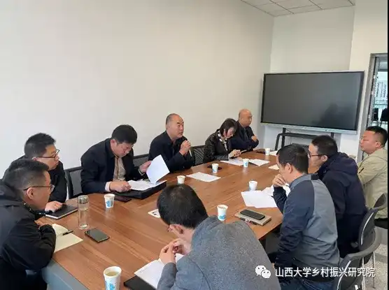 省乡村振兴局张临阳站长一行莅临我院召开项目合作洽谈会