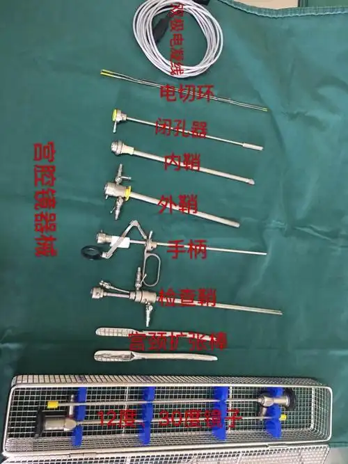 腹腔镜,宫腔镜手术器械