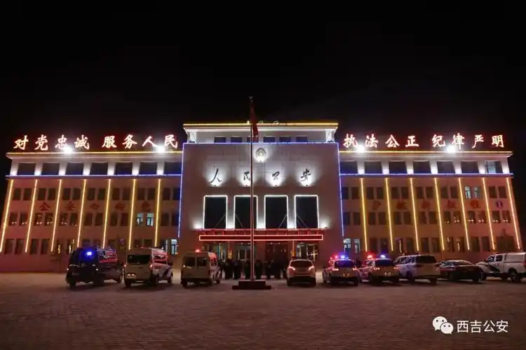 雷锋日学雷锋公安行