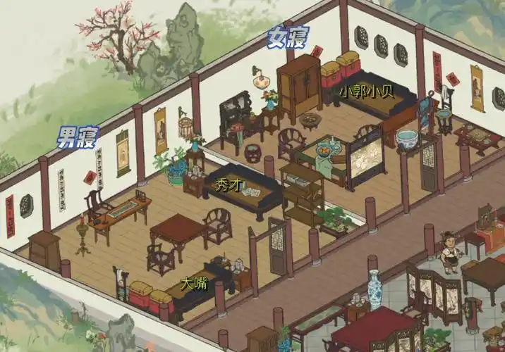 江南百景图之同福客栈全布局