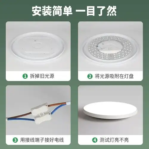 led吸顶灯灯芯灯n盘替换芯节能灯泡家用超亮客厅圆形灯板透镜灯珠