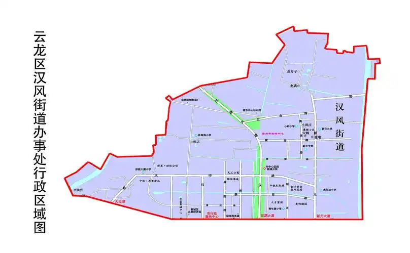 今天徐州又多了一个街道办事处