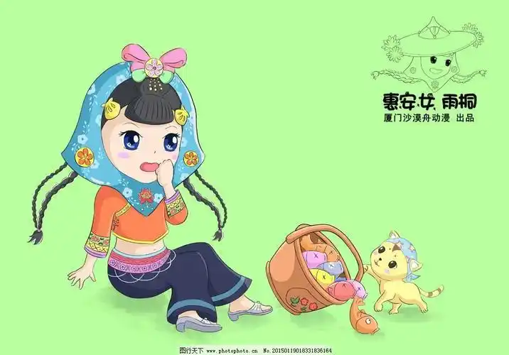 惠安女简笔画步骤 第1页惠安女捕鱼卡通简笔画惠安女服装简笔画