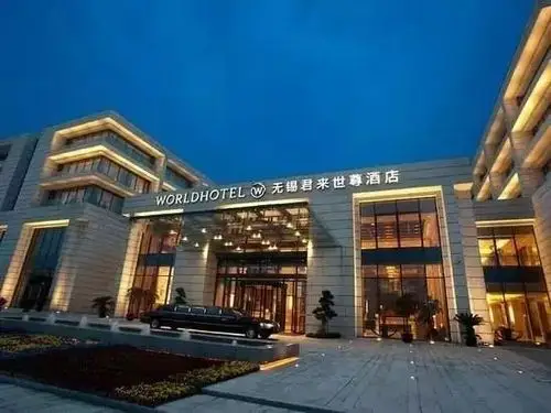 物博会期间,马云在无锡君来世尊酒店入住.