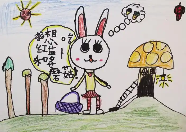 阳晨-我创作的第一本绘本故事书《小兔采蘑菇》(一年级)