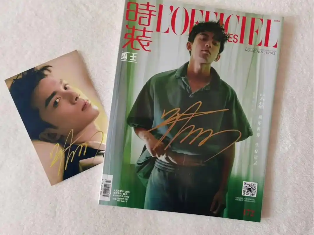吴磊 亲签 时装男士杂志➕签名照#吴磊 #吴磊时装男士 - 抖音