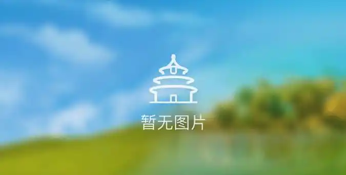 大洋国际生态旅游度假区门票,大洋国际生态旅游度假区门票预订,大洋