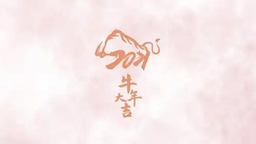 2021牛年大吉简约矢量主题图,高清壁纸图片,矢量图-回车桌面