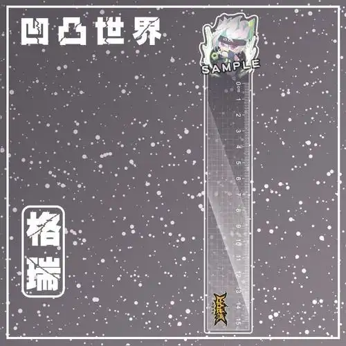 创意 凹凸世界同人格瑞安迷修金卡米尔尺子文具学生动漫周边 卡米尔