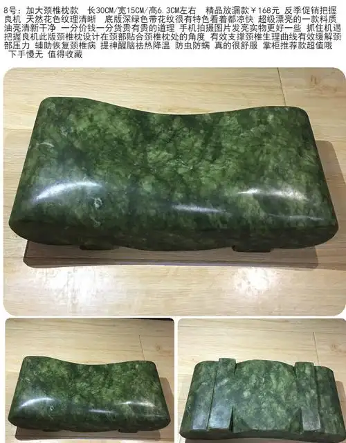 玉石枕头夏汗蒸枕头 玉石枕头夏凉枕头护颈枕 玉枕头玉石实心枕头岫玉