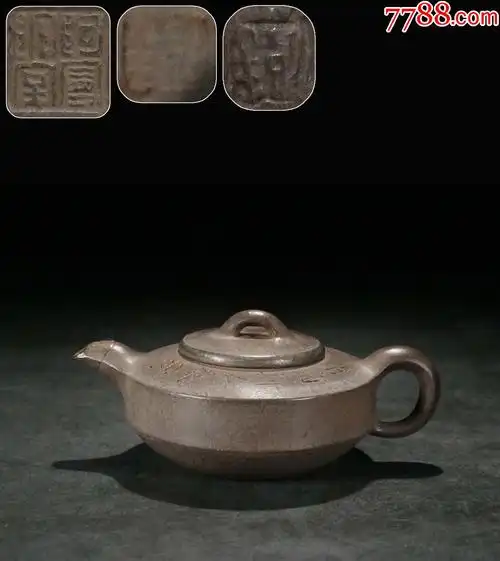 紫砂石扁壶阿曼陀室彭年曼生包银