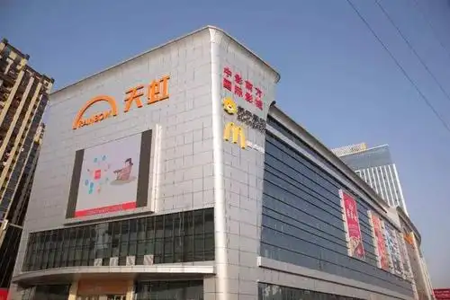 企业微信助力百货领域帮助天虹打造私域流量池