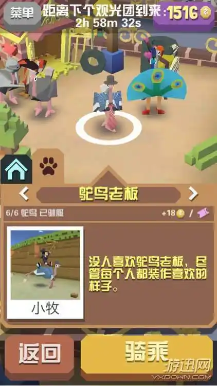 疯狂动物园所有动物图文汇总一览