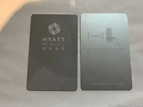 济南凯悦酒店-门锁卡/房卡-7788收藏__收藏热线