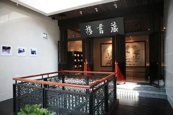 岳麓隐书香——中国书院博物馆