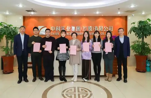 中科集团总部工会开展就地过大年迎春送温暖活动