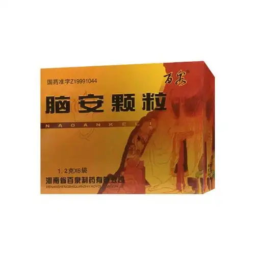 脑安颗粒详情页