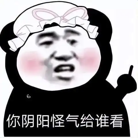 搞笑怼人表情包,对线不带怕的,高级怼人让人暴走