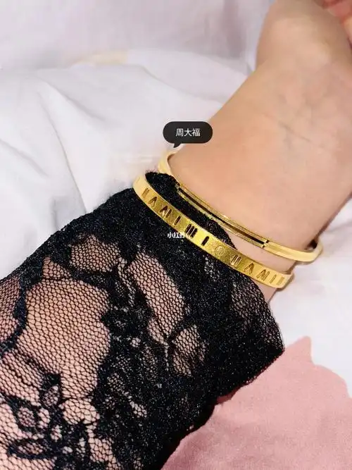 周大福金手镯叠戴