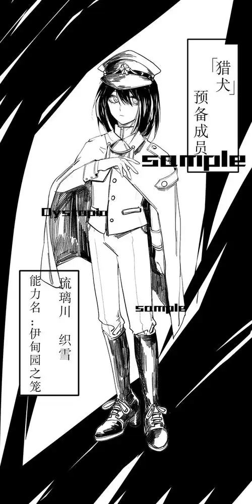 来自合集:逃離伊甸園.