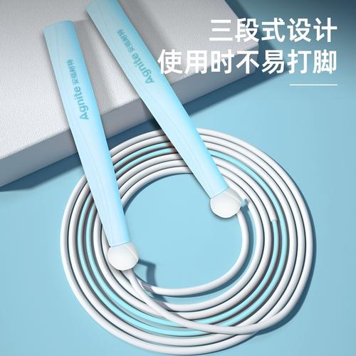 得力安格耐特分段式跳绳无计数娱乐锻炼健身减肥运动健身专用燃脂
