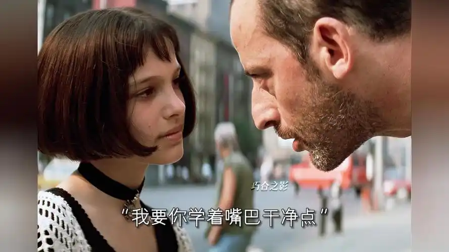 爱可以超越言语的界限,一口气看完豆瓣9.4《这个杀手不太冷》