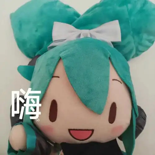 初音fufu表情包