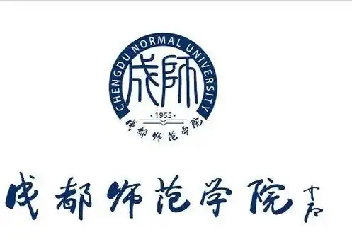 961.学校介绍 成都师范学院是全日制普通本科 - 抖音