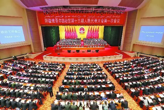 新疆维吾尔自治区十三届人大一次会议开幕 陈全国在主席台就座