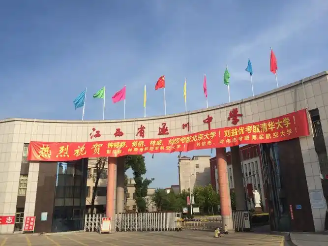 遂川中学党总支"三化"建设整改工作汇报